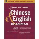Side By Side Chinese And English Grammar