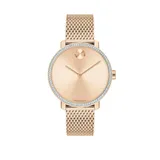 Movado Women's Rose Gold Tone Ion Plated Stainless Steel BOLD Mesh Bracelet Watch