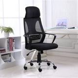 Inbox Zero Mesh Executive Chair Upholstered/Mesh in Black, Size 47.0 H x 24.0 W x 24.0 D in | Wayfair 5F000F62C24C4C39836A79A8CBD9C55F