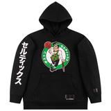 Men's NBA x Hyperfly Black Boston Celtics Katakana Collection Applique Pullover Hoodie
