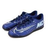 Nike Shoes | Nike Mens Mercurial Vapor 13 Indoor Soccer Shoes | Color: Blue/Silver | Size: Various