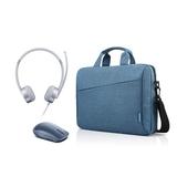 Basic Travel Bundle 2