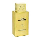 Shaghaf Oud, Eau de Parfum 75mL | Mouthwatering Gourmand (Sweet) Oud and Saffron Fragrance | Long Lasting with Intense Sillage | Cologne for Men and Perfume for Women | by Oudh Artisan Swiss Arabian