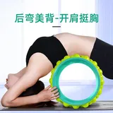 The Ultimate Back Roller Yoga Wheel For Back Pain Deep Tissue Massager Myofascial Release Massage