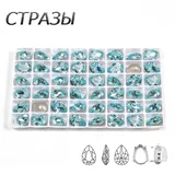 CTPA3bI Popularly Crystal Aquamarine Color Drop Diamond Mental Base Sew On Rhinestone Beads Stone
