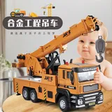 1:50 Toy Inertial Excavator Digger and Tractor Shovel Model Diecast Construction Vehicl Truck Boy