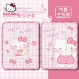Hello Kitty Apple Tablet Ipad Case for Ipad MINI 1/2/3/4/5/6pro2018/2017/Air1/2/3/4/5 9.7 Inch 10.2