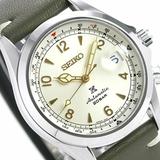 Seiko Prospex Alpinist Spb123j1 Automatic White Dial Japan Made Watch