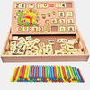 Vigor Montessori Baby Math Teaching Aids Multifunctional Math Operation and Drawing Box Learning Preschool Early Childhood Educational Toys
