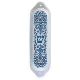 Spode Judaica Mezuzah Case Porcelain in Blue/White, Size 5.5 H x 1.75 W x 1.0 D in | Wayfair 1880681