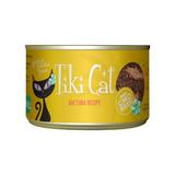 Hawaiian Grill Ahi Tuna Wet Cat Food, 6 oz., Case of 8, 8 X 6 OZ