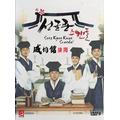 Korean Drama Dvd Sung Kyun Kwan Scandal (Korean Drama, 5-DVD Digipak Boxset with English Sub) [DVD] [2010]