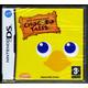 Final Fantasy Fables: Chocobo Tales (Nintendo DS)