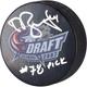 Robert Bortuzzo St. Louis Blues Autographed 2007 NHL Draft Logo Hockey Puck with "#78 Pick" Inscription