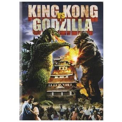 King Kong Vs. Godzilla DVD
