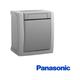 Barcelona Led - Wasserdichter Schalter 10A 250V IP54 Panasonic Pacific