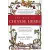 The Way Of Chinese Herbs
