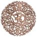 Bungalow Rose Om Garden Wood Wall Décor in Brown | 15.25 H x 15.25 W x 0.8 D in | Wayfair AB8AF2ED1A1C4936B81670A5C13884C6