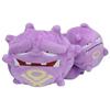 Pokemon Center: Sitting Cuties: Weezing Plush # 110 - Generation 1