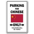 CHINESE CRESTED Aluminum Sign dog pet parking Aluminum Signs toy puppy breeder | Indoor/Outdoor | 18 Tall