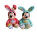 Disney Other | Disney Mickey Minnie Mouse Plush Easter Bunny Nwt | Color: Green/Pink | Size: Os