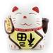 Dakota Fields Feng Shui Money Lucky Fortune Cat Figurine Resin in White/Yellow | 6 H x 7 W x 5 D in | Wayfair EC63C66600064B90A62BC398A1878660