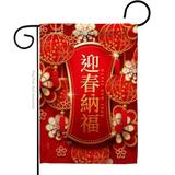 Breeze Decor Happy Spring Festival 2-Sided Polyester 1 '6 x 1 '1 ft. Garden Flag in Red | 18.5 H x 13 W in | Wayfair BD-NE-G-116024-IP-BO-D-US20-BD