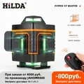 HILDA - Niveau laser 360 auto-nivelant 16 lignes laser vert à croix horizontale et verticale