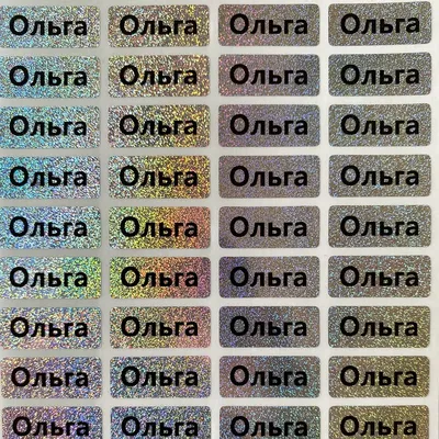 Autocollants de nom de couleur neige imperméables étiquettes de bureau personnalisées papeterie