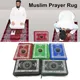 Tapis de prière musulman en polyester tressé portable impression simple avec boussole en poudres