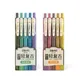 Lot de 5 stylos Gel colorés rétractables à séchage rapide stylo Vintage de 0.5mm pour