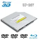 Nouveau Super Slim 6X BD-R BD-RE 100 Go Blu-ray Graveur pour Panasonic UJ267 UJ-267 8X DVD +-R