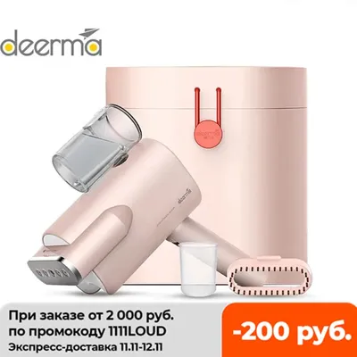Deerma-Défroisseur vapeur portable pour vêtements fer à vapeur domestique brosses à vêtements