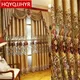 Rideaux de luxe royal beige et blanc style européen et américain pour salon chambre à coucher