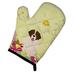 The Holiday Aisle® Saroyan Moscow Watchdog Oven Mitt in Brown/Green/White | 8.5 W in | Wayfair A77AF7EC4F1340E7BA858EB689CB56C2