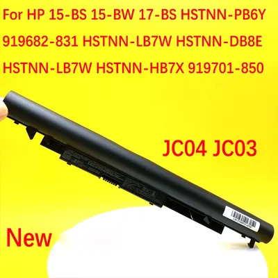 Nouvelle batterie JC04 JC03 pour HP 15rer S 15rer W 17rer S HSTNN-PB6Y 919682-831 HSTNN-LB7W