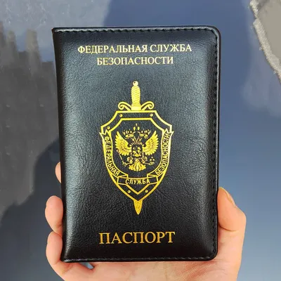 Couverture de passeport russe pour femmes FSB le chancelier du service fédéral de sécurité étui à