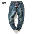 Jean en Denim bleu Cargo pour homme Streetwear extensible taille élastique pantalon de jogging