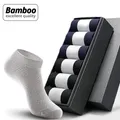 HSS-Chaussettes courtes en fibre de bambou pour hommes lot de 5 paires de haute qualité