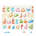 Puzzle alphabet arabe en bois pour enfants jouets d'apprentissage précoce pour bébé tableau de 28