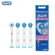 Têtes de brosse à dents électrique Oral-B Sensitive Clean soin des gencives de rechange têtes de