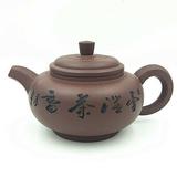 Red Barrel Studio® Teapot Stoneware/Terracotta in Black/Brown | 6.5 H x 7.5 W x 6.25 D in | Wayfair D31BEA23DC5444C985501EEE6F09573A