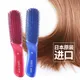 Brosse à cheveux pour femmes importée du Japon peigne de massage du cuir chevelu brosse à cheveux