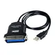 Câble d'imprimante parallèle USB à 36 broches adaptateur de port USB câble de plomb IEEE1284 pour