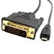 Câble compatible HDMI haute vitesse Micro HD vers DVI DVI-D 24 + 1Pin Directions d'adaptateur 3D