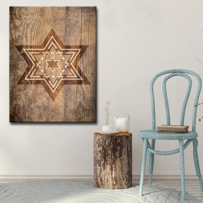 Olivia Rose Inspirational 'Star of David IX' Wrapped Canvas Judaica Wall Art