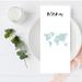 Koyal Wholesale Watercolor Destination Printable Wedding Paper Menu Cards For DIY Printer, Pack Of 52 Paper | 9 H x 4 W x 9 D in | Wayfair