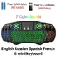 Mini clavier sans fil I8 rétro4.2 anglais russe français espagnol portugais 2.4G Air Mouse