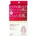 Hadabisei Makeup Damage Care Face Mask 3 pcs - Moisture