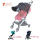 COLU ENFANT®Pare-soleil pour poussette de bébé Cybex vebelle et gb POCKIT + All City accessoires de